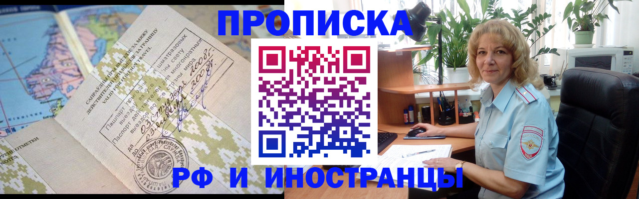 регистрация для дет. сада в Щёлково