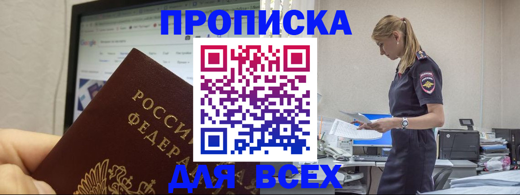 форма 3 в Щёлково